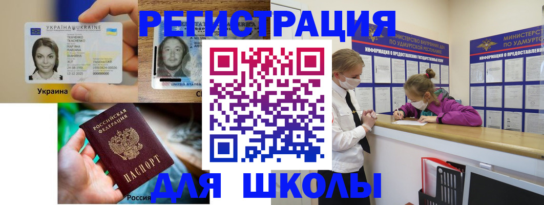 временная регистрация собственник в Волжском